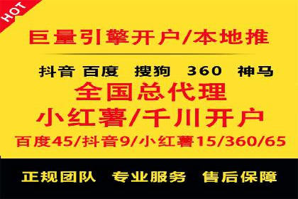 初探SEM开户：从理论到实践的案例
